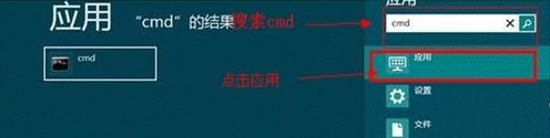 Win8中隐藏Administrator账户的开启方法