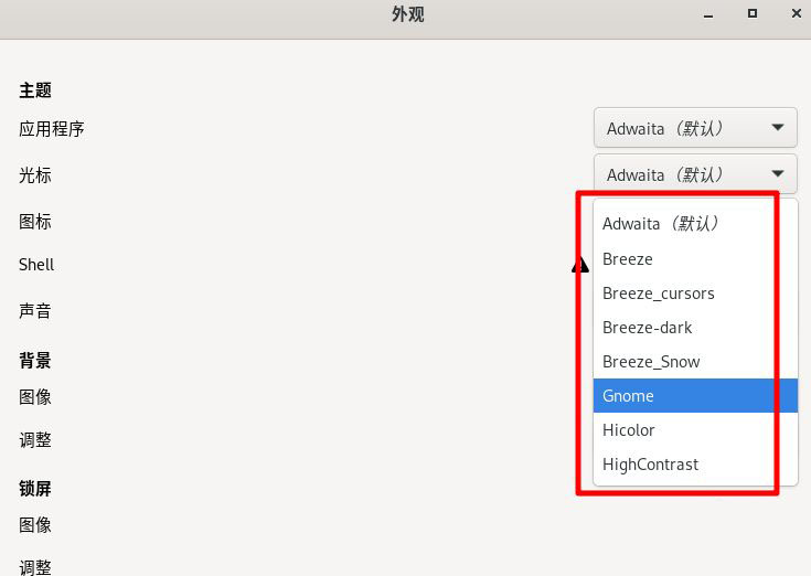 Fedora怎么设置图标主题? Linux系统图标主题的设置方法