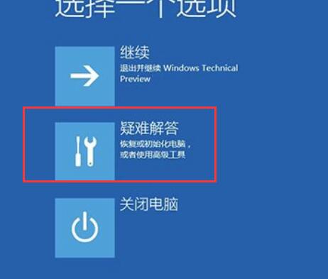 win10待机蓝屏错误代码提示machine怎么办 两种方法快速解决待机蓝屏