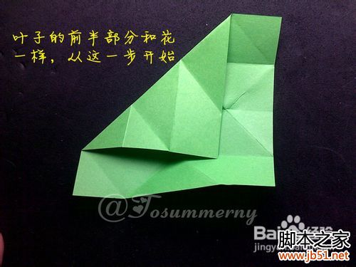 魔术玫瑰花折纸教程