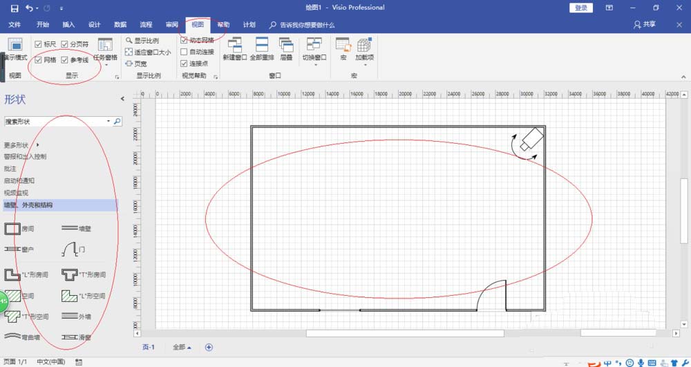 Visio2016怎么使用网格绘制图形?