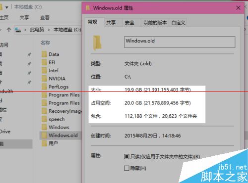win10中的Windows.old 文件夹能删除吗？
