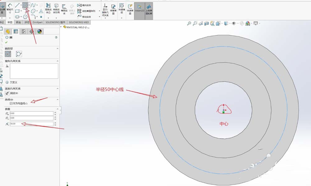 solidworks怎么建模内螺纹孔并阵列?