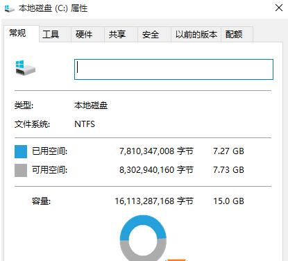 Win10升级文件夹$Windows.~BT可以删除吗？$Windows.~BT删除方法