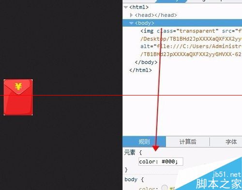 浏览器怎么采集颜色获取多种颜色代码？