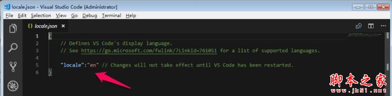 Vscode中文语言设置教程介绍