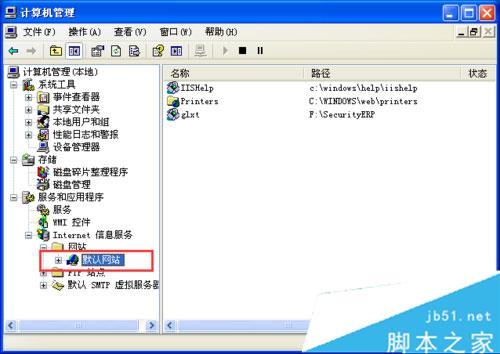 WinXP架设ASP网站发生意外错误0x8ffe2740解决方法