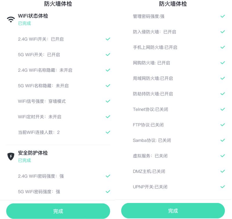 360全屋路由值得买吗 360全屋路由V5M&middot;子母装天穹系列开箱体验评测