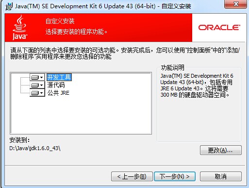 Windows下JBOSS安装配置图文教程