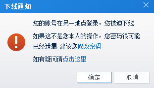 赶集叮咚老掉线怎么办？赶集叮咚掉线问题分析及解决方法介绍