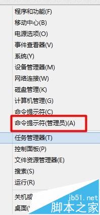 安装歌词转换器遇到DllRegisterServer的调用失败怎么办?