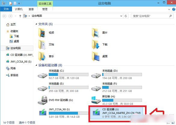 Win7如何升级Win10？Win7升级到Win10系统图文教程