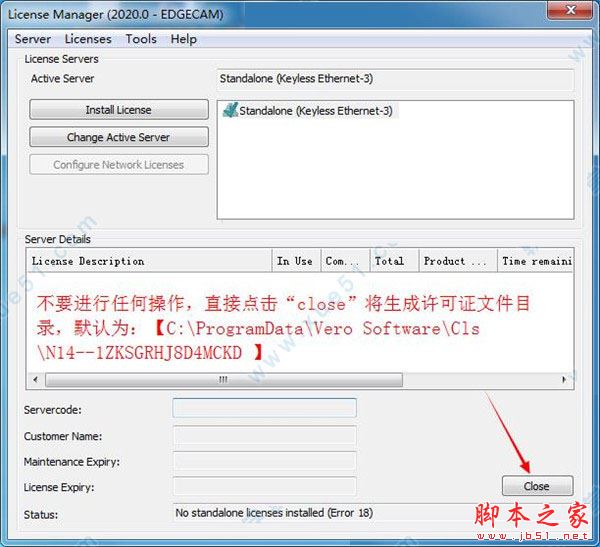 Vero EdgeCAM 2020特别版怎么激活 激活教程全解