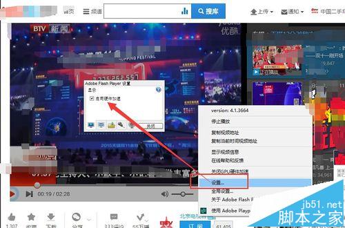 win10系统播放视频总是很卡的两种解决办法