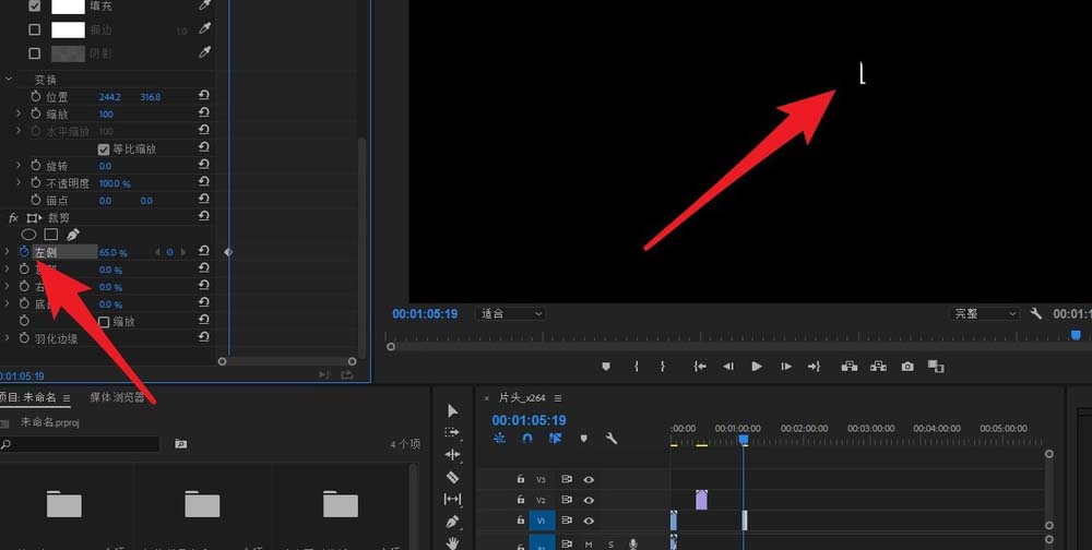 premiere怎么制作文字渐显的效果?