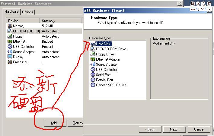 VMware虚拟机安装CentOS-5.0 linux图文教程