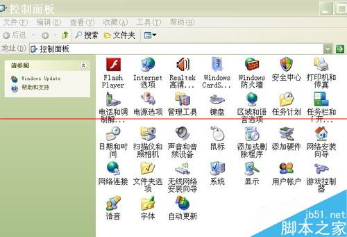 winXP系统电脑打印文字字体出现乱码的解决办法