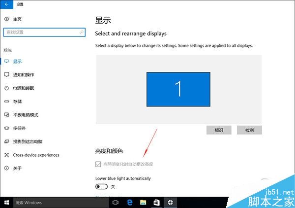 Win10 Build 15007版多了哪些不一样的体验?10个抢眼小变化