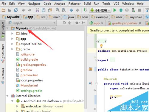 Android studio创建多语言ResouuceBundle文件的详细教程