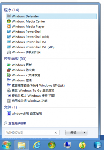 终极win8美化教程 让你的win8系统与众不同
