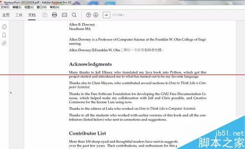 pdf文档打开怎么设置默认回到上次浏览的地方？