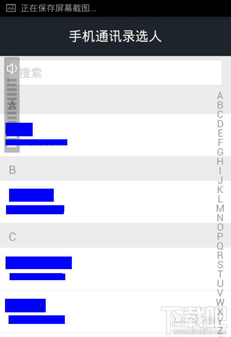支付宝钱包的“情感转账”功能转账给亲人朋友教程
