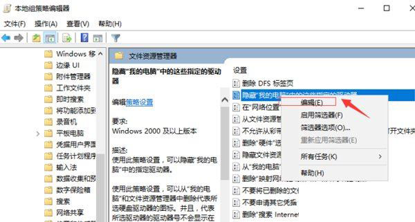 win10 突然D盘不见了怎么办 D盘分区消失的恢复方法