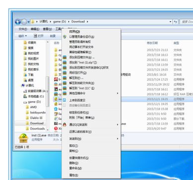 如何解决Win7系统不能安装360安全卫士?