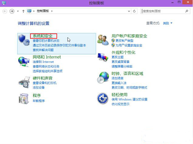 win10系统显示器自动关闭时间的设置方法技巧
