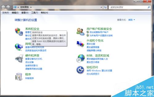 笔记本电脑不显示无线网络怎么办?如何显示无线信号?