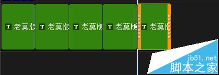 会声会影怎么制作版权声明的连续滚动字幕?