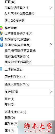 win8/win10系统使用obs直播软件出现黑屏的故障原因及解决方法