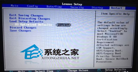 用U盘装Win8系统完美攻略为笔记本用户量身定做