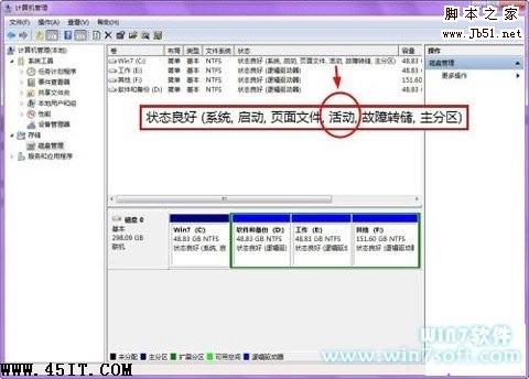 修复Windows7安装错误0x800f0a12的方法