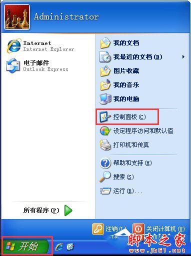 winxp系统键盘反应慢怎么设置 键盘反应慢解决方法