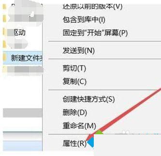 win10c盘文件访问被拒绝怎么办?