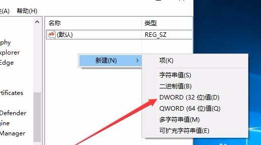 win10中怎么设置Windows Defender自动扫描压缩包文件?