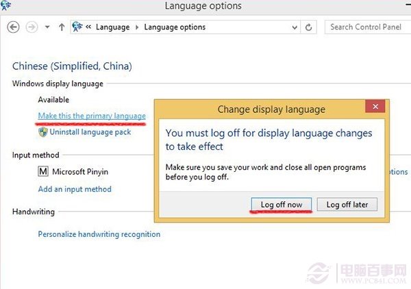 将Win8.1 Update MSDN英文版改回熟悉的中文界面