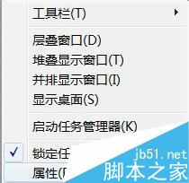 win7系统如何提升性能?win7使用技巧介绍