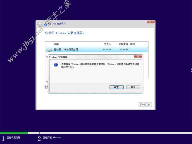 如何纯净安装win10系统?uefi模式下纯净安装win10系统图文教程