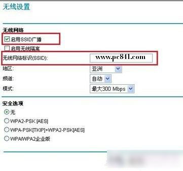 无线路由器怎么设置密码？通用的无线路由器安全设置深度解析教程