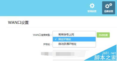 路由器TL-WR842N该怎么设置连网?