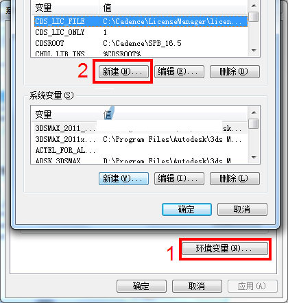 Cadence Allegro 16.5安装破解图文详细教程(附下载地址)