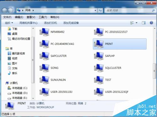 win7无法访问局域网提示0x80070035找不到网络路径怎么办?