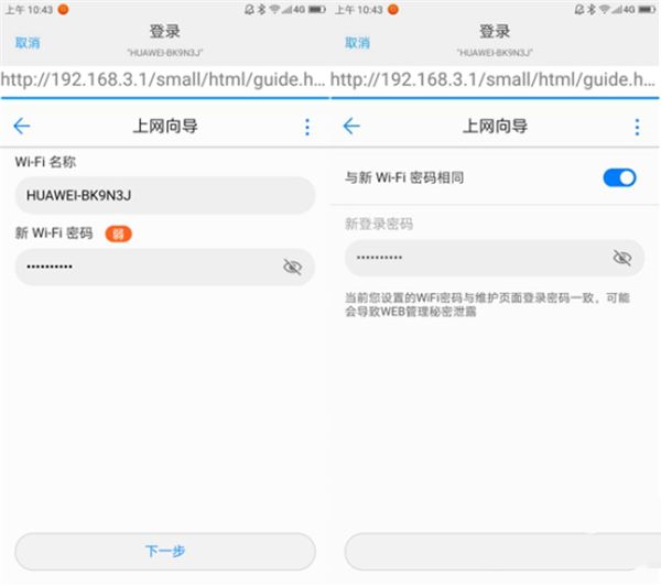 华为WS318增强版值得买吗？华为WS318增强版路由器详细评测