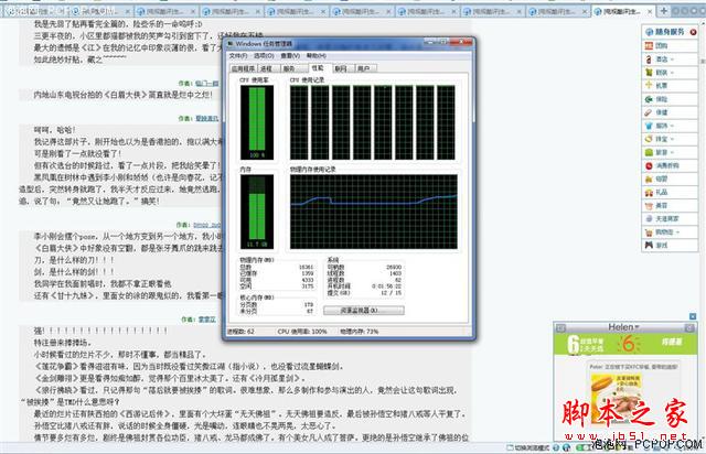 主流笔记本如何选内存？4GB还是8GB？