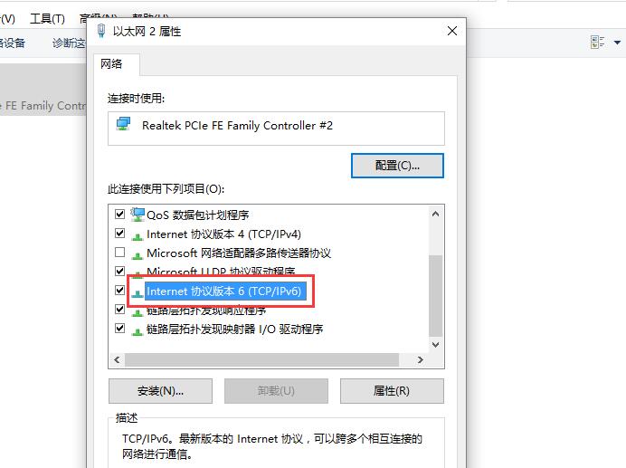 win10 20H2不能上网怎么办 系统更新到20H2后不能上网的解决方法步骤
