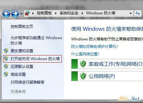 WIN7中IIS局域网不能访问问题解决方法（配置步骤）