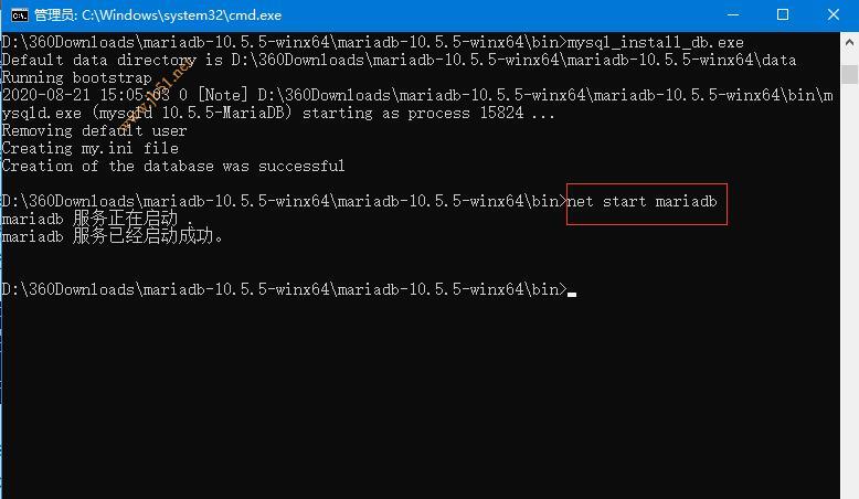 mariadb怎么安装？Windows下mariadb10.5数据库安装使用及配置详细教程