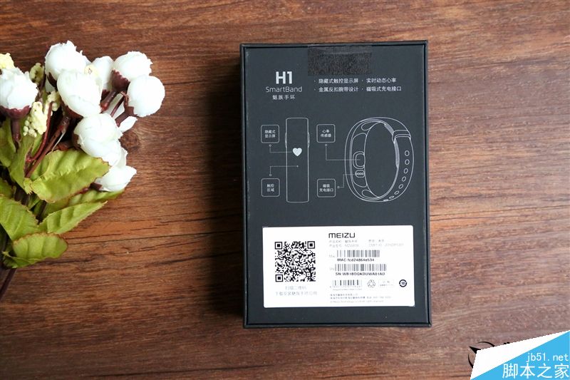 魅族首款智能手环H1开箱+上手体验评测:物有所值的产品